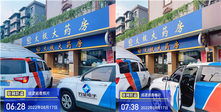 哪怕高温停电，只要装了联网报警系统，万全电子就会守护到底