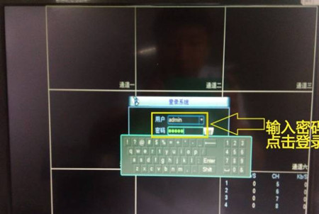 大华录像机如何添加?？导嗫厣阆裢? width=