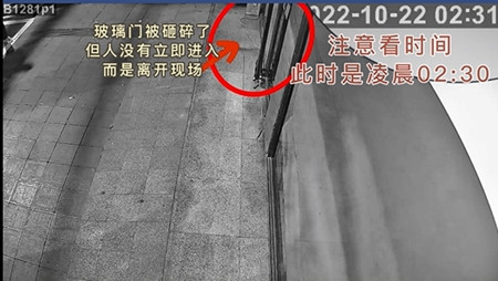 【提醒】针对烟酒超市的新型入室手法，值得多加关注