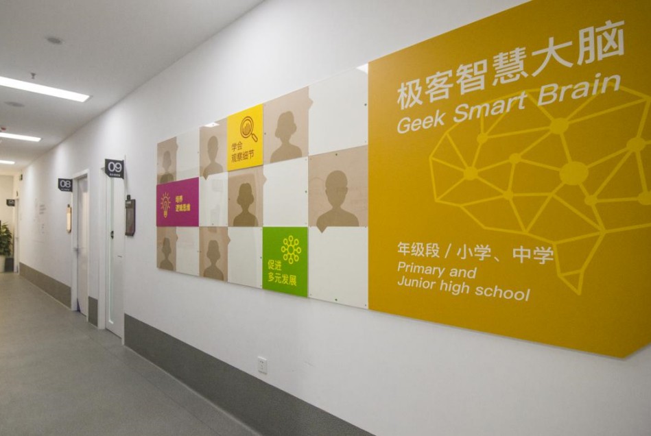 教育培训安防解决方案