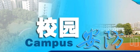 AI视频监控系统助力校园安防，打造安全的校园环境